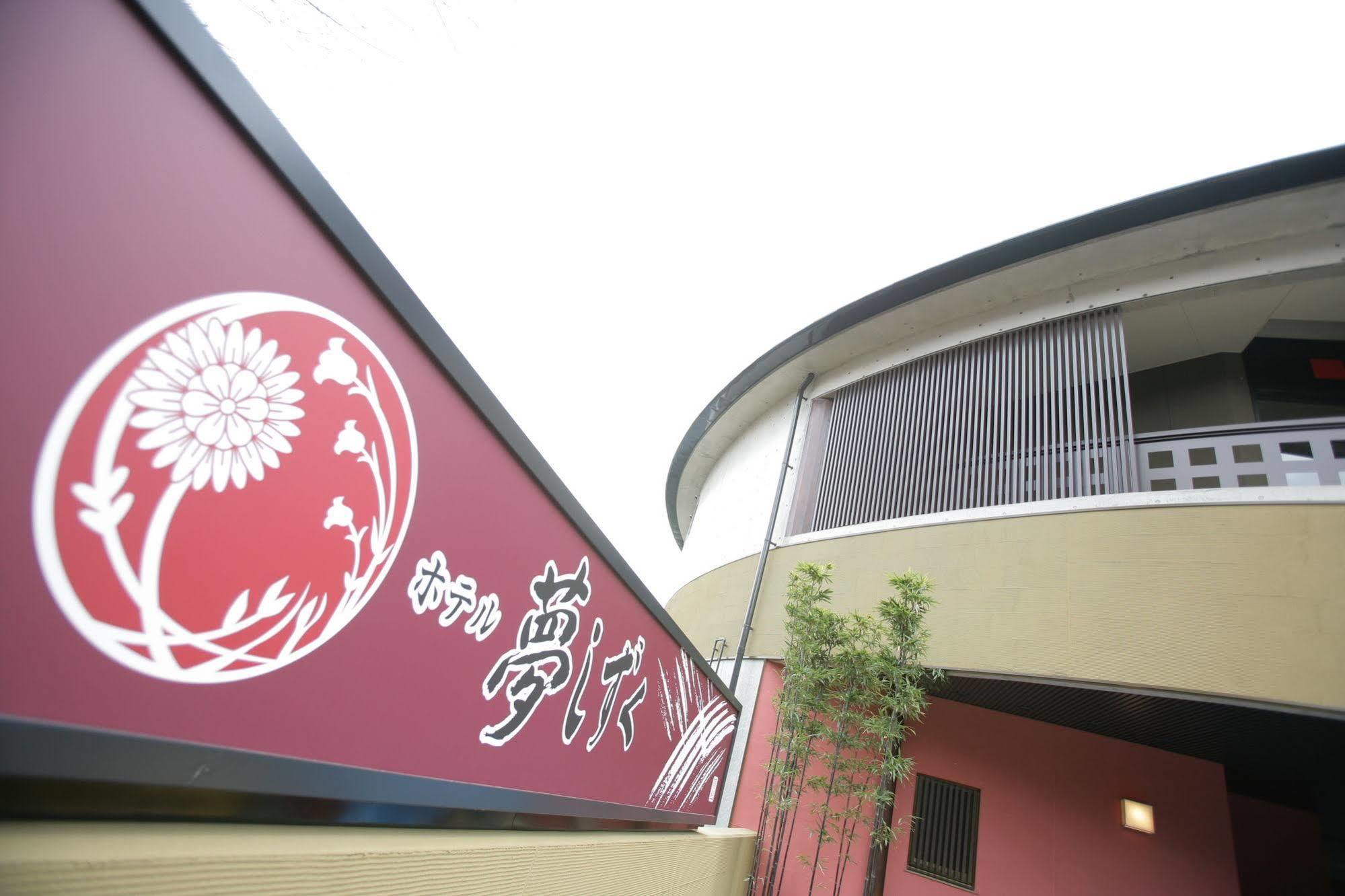 Hotel Yumeshizuku Minamiaso Eksteriør billede